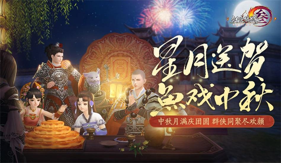 萌新水果连连看