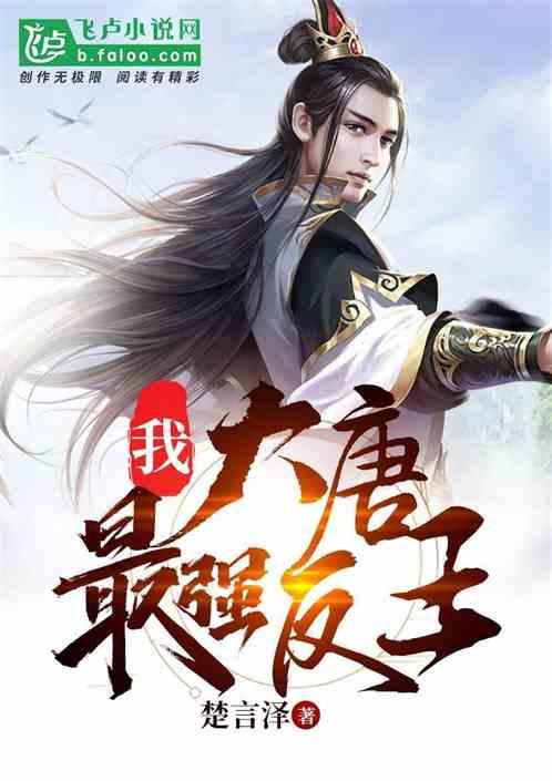 前海开源崔宸龙仍看好新能源
