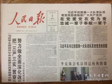 黄焖鸡米饭怎么做游戏画面