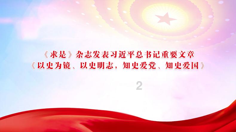 我想要有一个组织这样公益项目的联系方式，不然也只是有心无力而已游戏画面